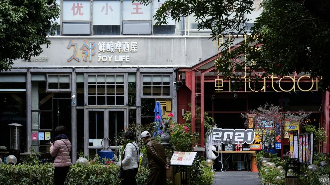 华侨城有钱吗,华侨城的房子适合居住吗