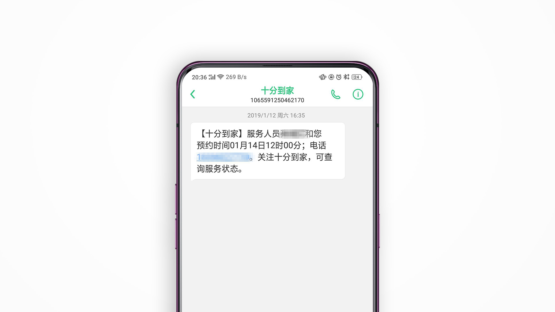 装修后加装新风机,小米壁挂新风机可以全屋使用吗