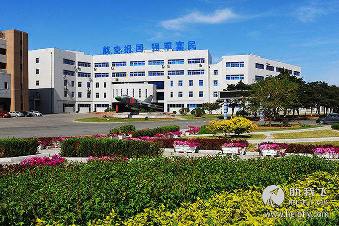 中国四大军用航空飞机公司,中国四大航空公司