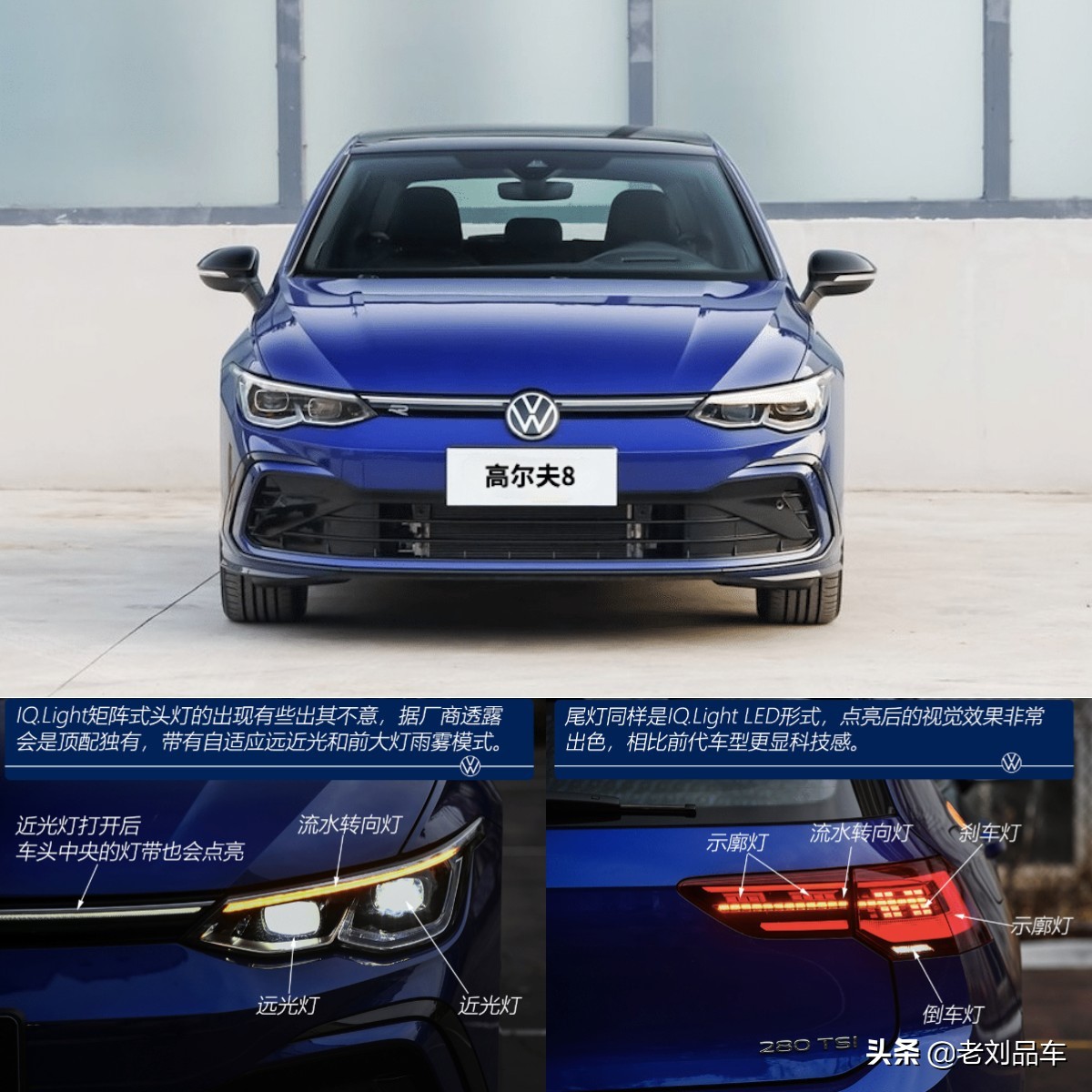 大众高尔夫r性能版本,大众高尔夫r-line280油耗