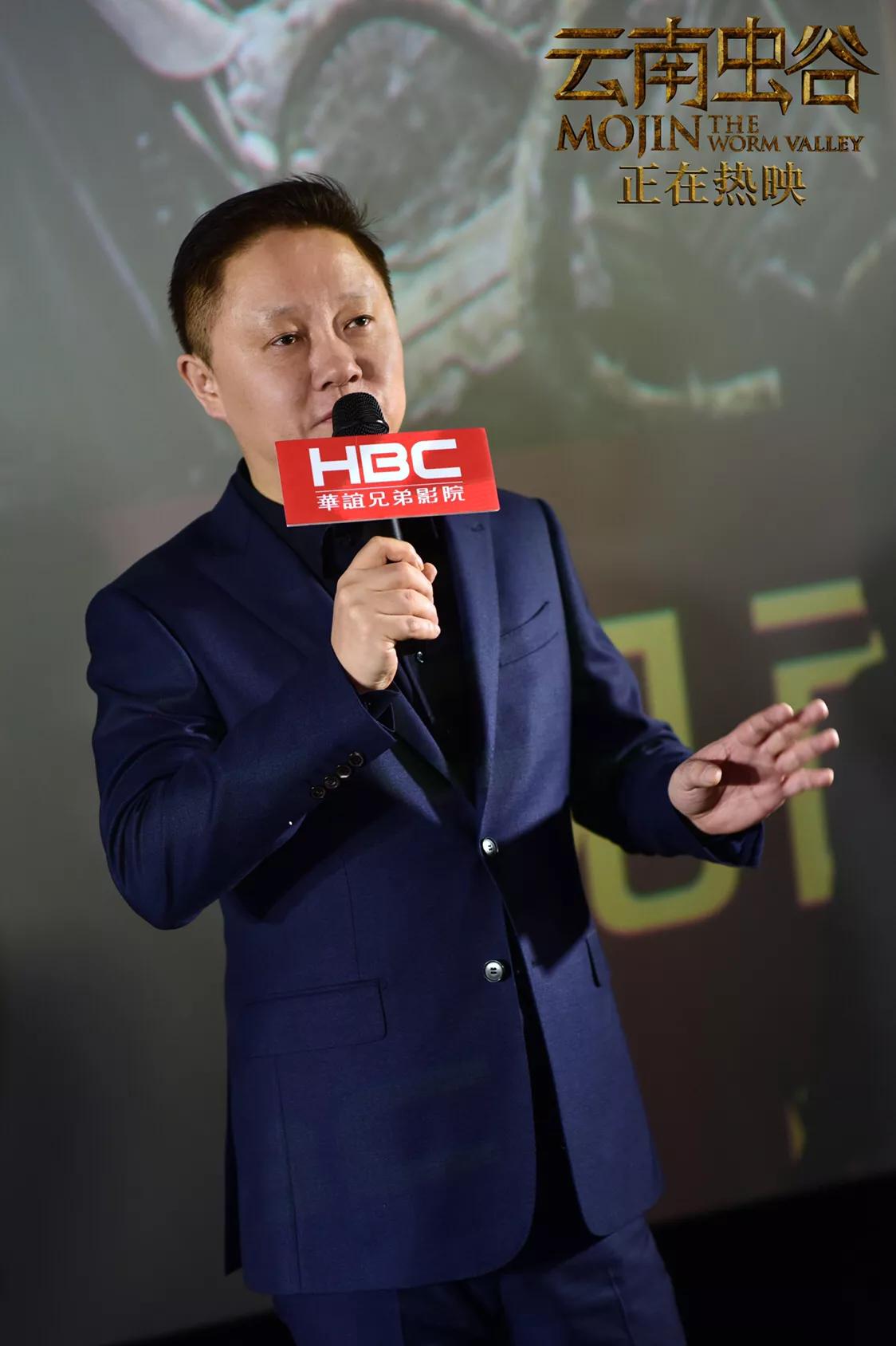 《云南虫谷》路演双城追星摸金小队疯狂圈粉