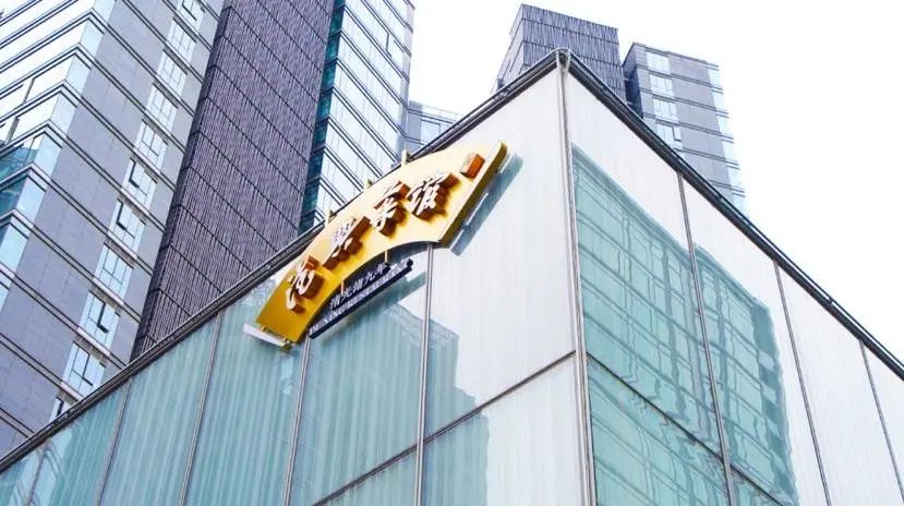 上海复古老字号美食,上海古早味美食