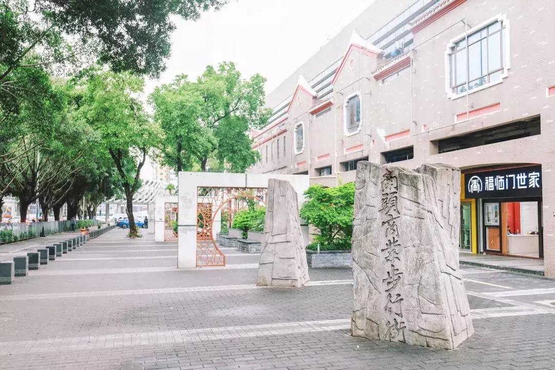 走进南头,这里是中山