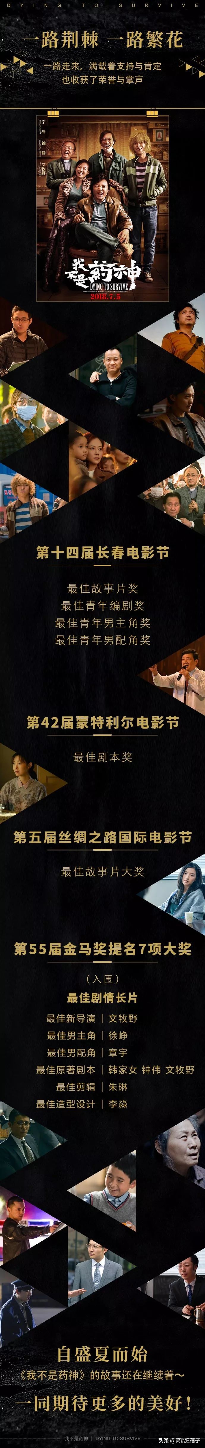 张碧晨哪吒片尾曲现场版,张碧晨五大封神现场歌曲