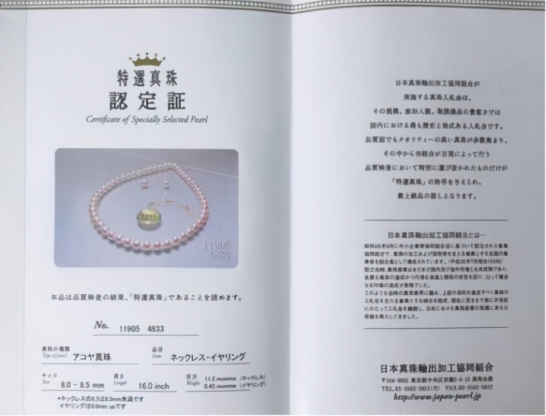 akoya的海水珍珠和天女珍珠的区别,海水akoya和淡水akoya珍珠区别