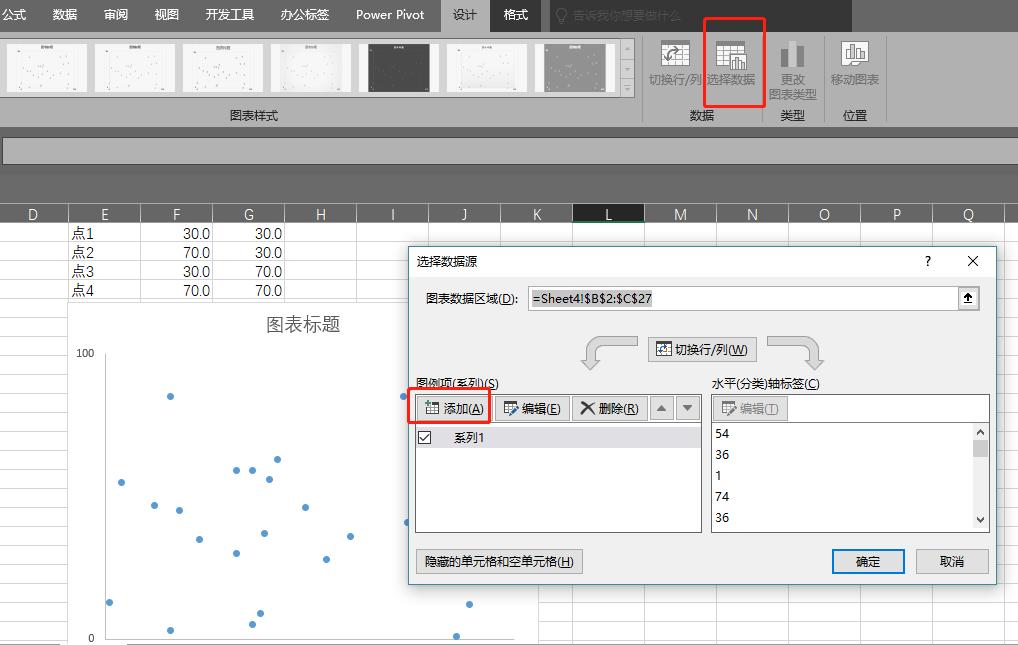 excel怎么绘制四象限图,如何利用excel制作九象限图