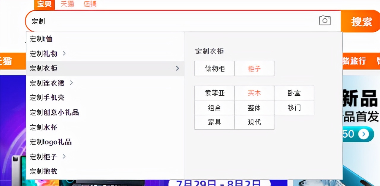 淘宝如何提升店铺转化,店铺如何装修访客转化