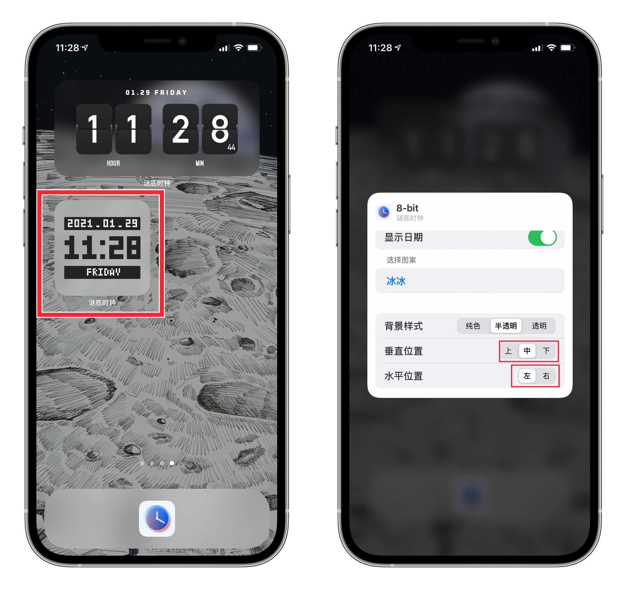 iphone时钟小插件怎么设置成黑色,iphone怎么个性化时钟