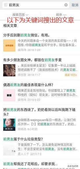 公众号爆款文章写作技巧,写公众号文章的技巧和方法