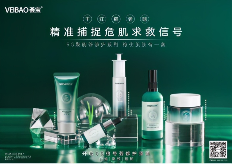 荟宝芦荟护肤产品视频,荟宝芦荟胶和完美芦荟胶哪个更好