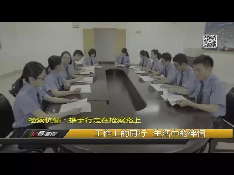 龙岩有对检察伉俪，法治路上他们风雨兼程······