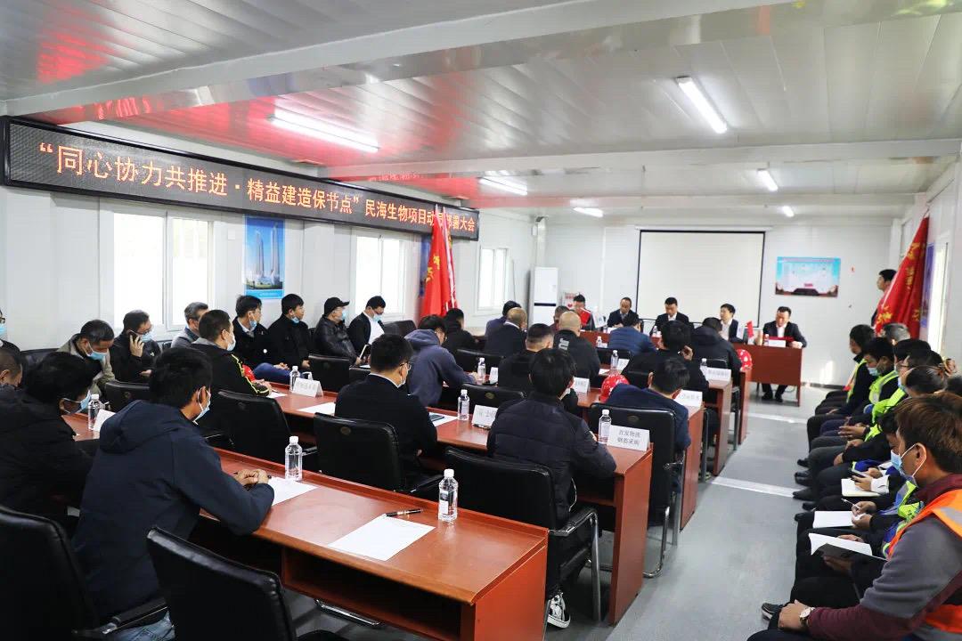 争分夺秒，使命必达！北京民海生物疫苗项目加速冲刺！