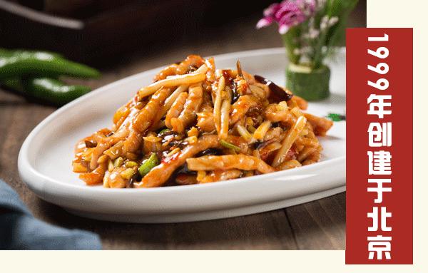 20年只为做好一锅鱼,二十年只做一条鱼