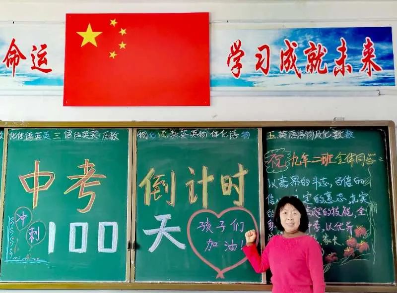 工会先锋|本溪县一中李辉:一颗丹心为教育满腔热忱育桃李