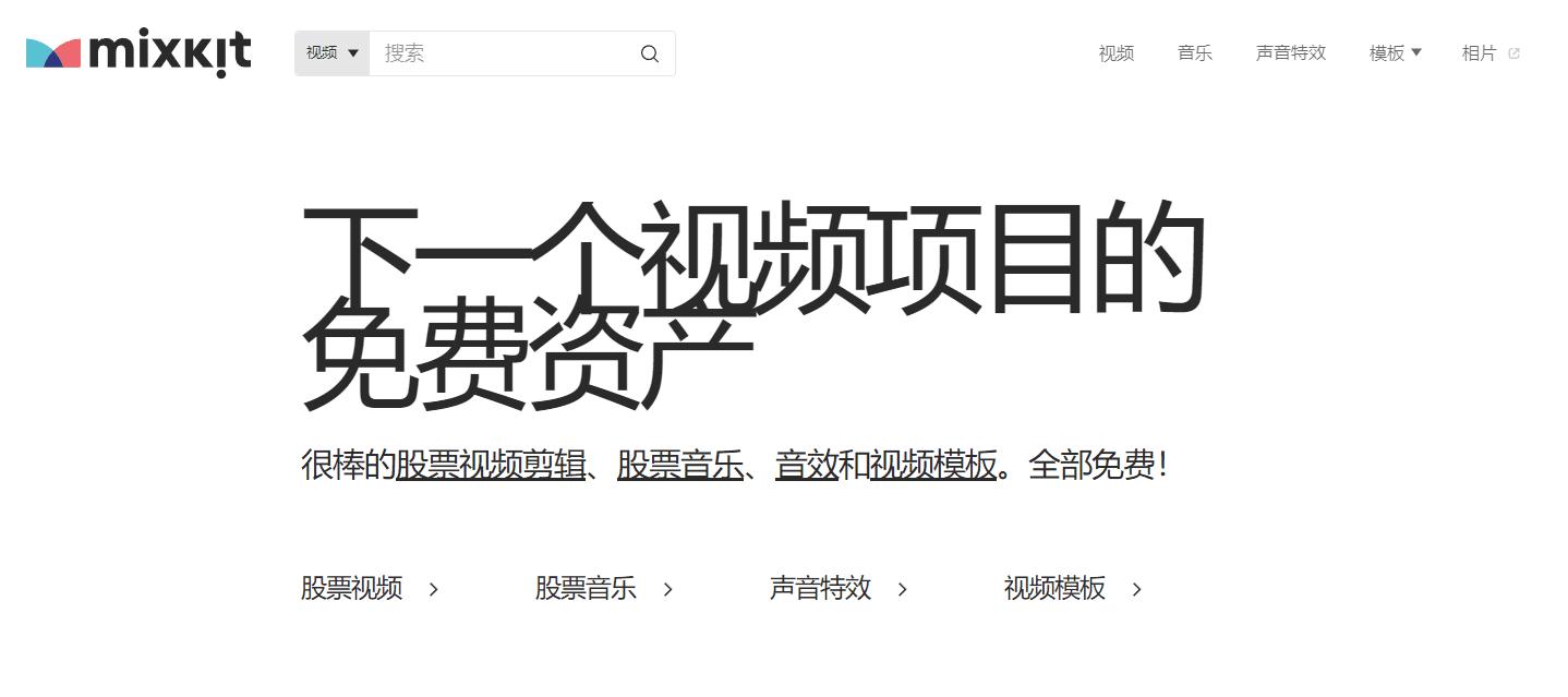 这2个相见恨晚的视频网站，每一个都让你远离侵权纠纷！网友：赞