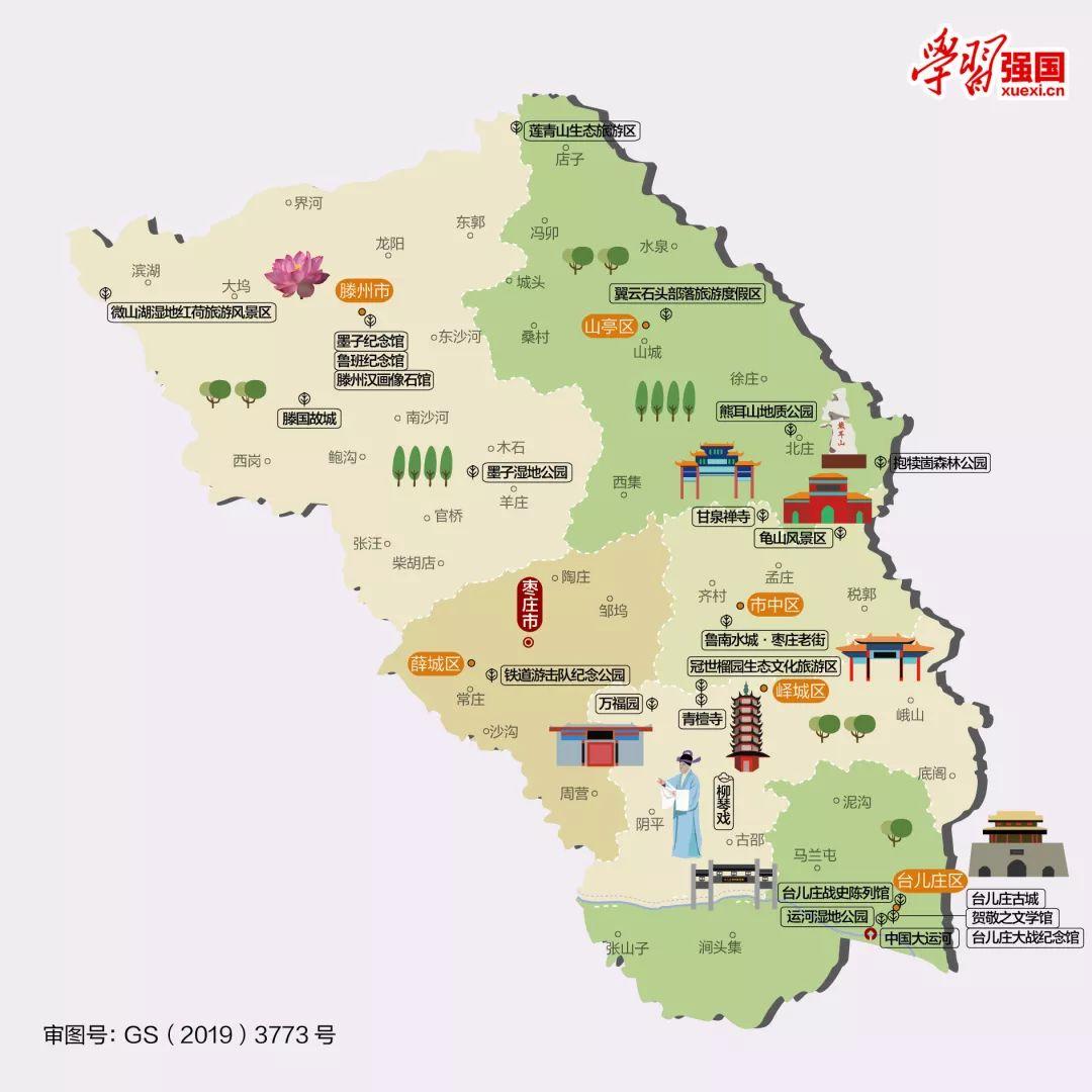 山东风景图,齐风鲁韵山东风景图片