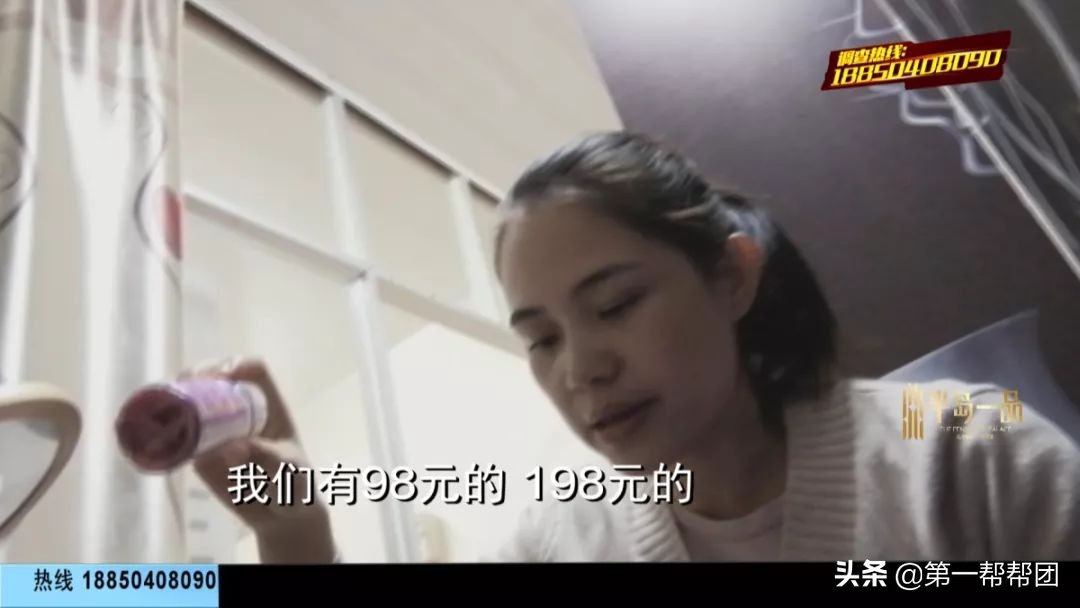 气愤！美容店被查数月后，店面换名，仍在套路消费者