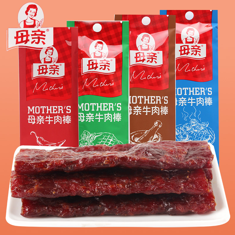 手撕风干牛肉干测评超干,几款风干牛肉干测评