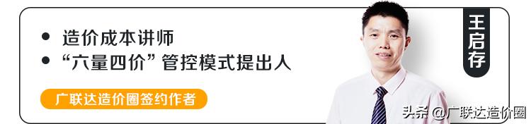 收好！全国劳务分包合同内容及11省市最新价格表分析