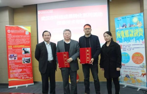 供应链金融创业论坛,供应链金融创新高峰论坛