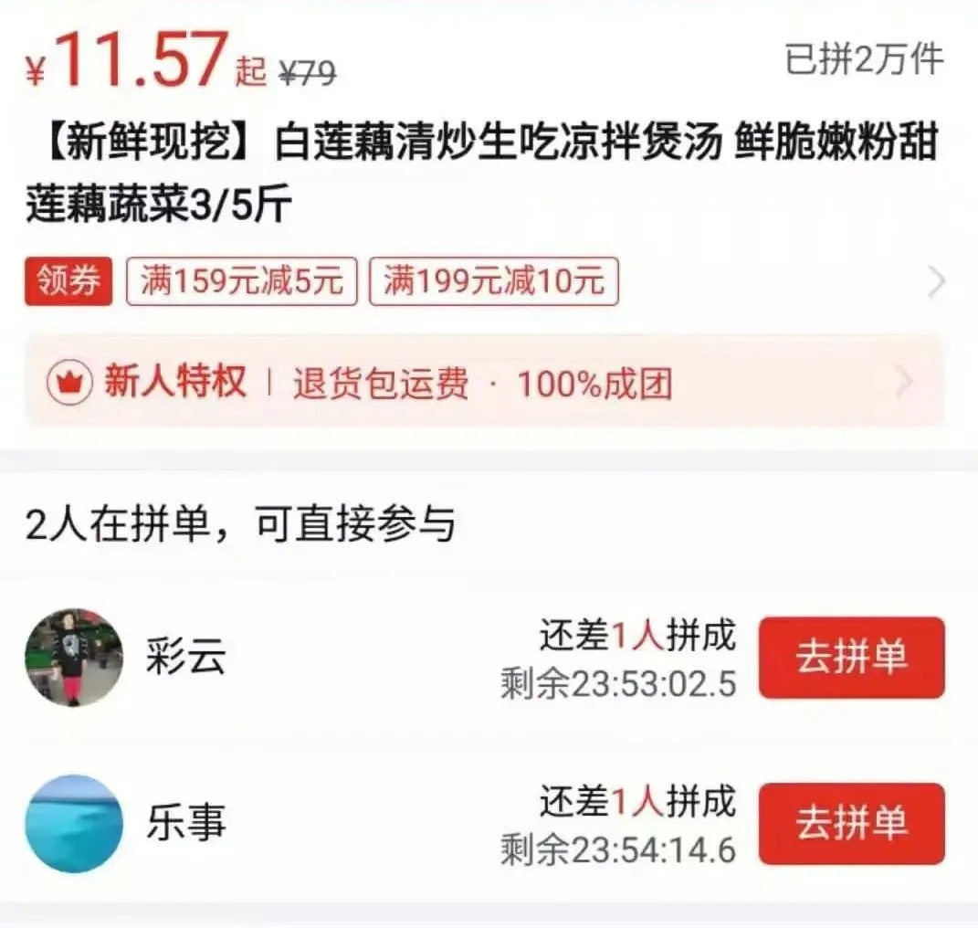 拼多多电商和抖音电商哪个好,闲鱼还是拼多多电商比较好