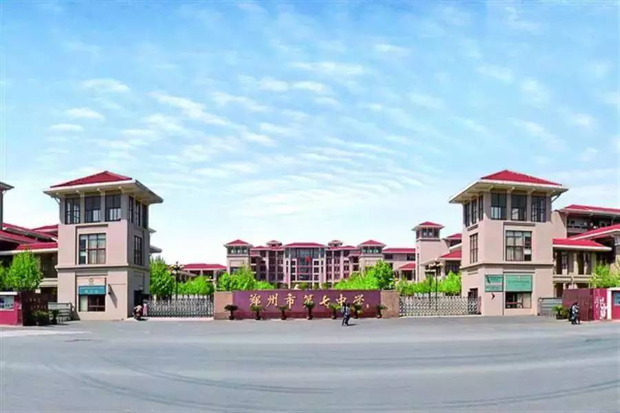 2022郑州七中录取成绩,郑州七中2021录取分数线是多少