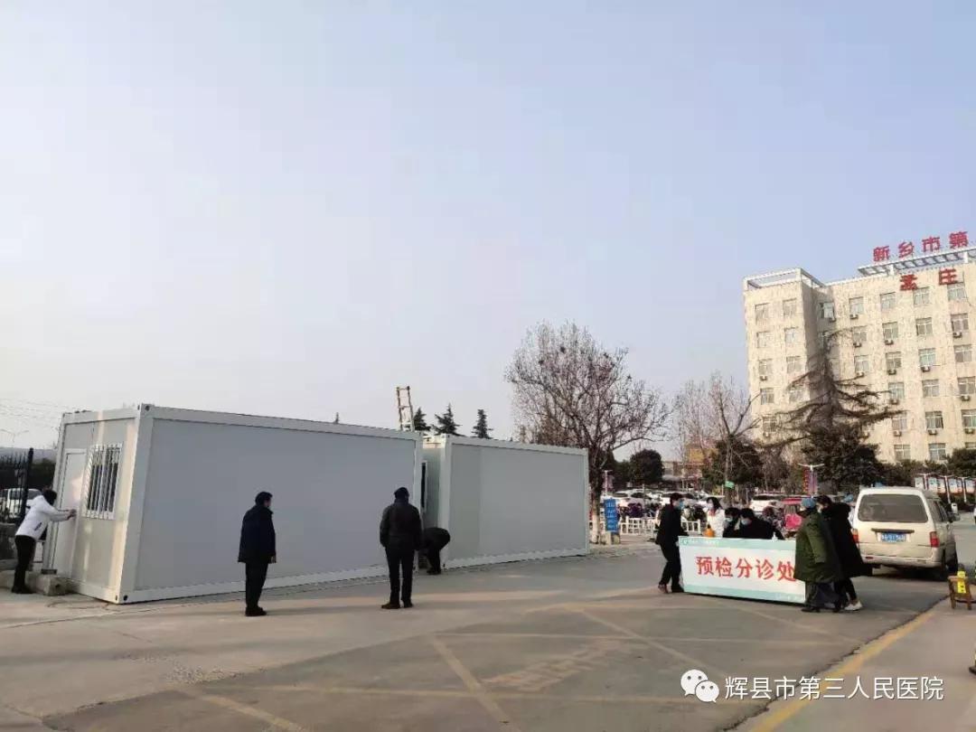 佛山爱心企业捐赠集装箱房,孟庄镇爱心捐款