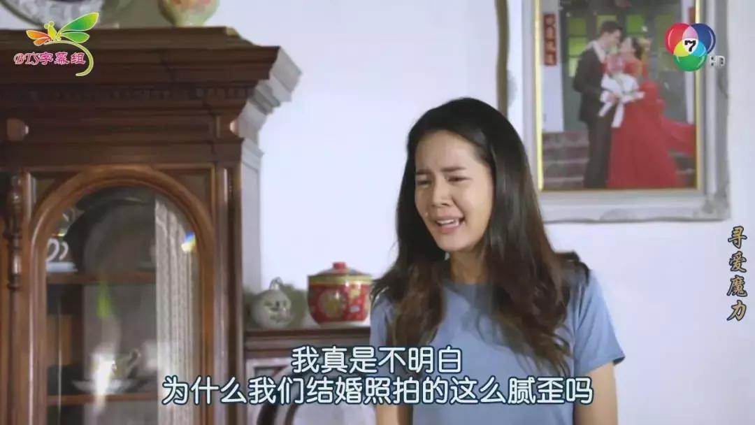 不认识自己的老公,不认识的老公第7集