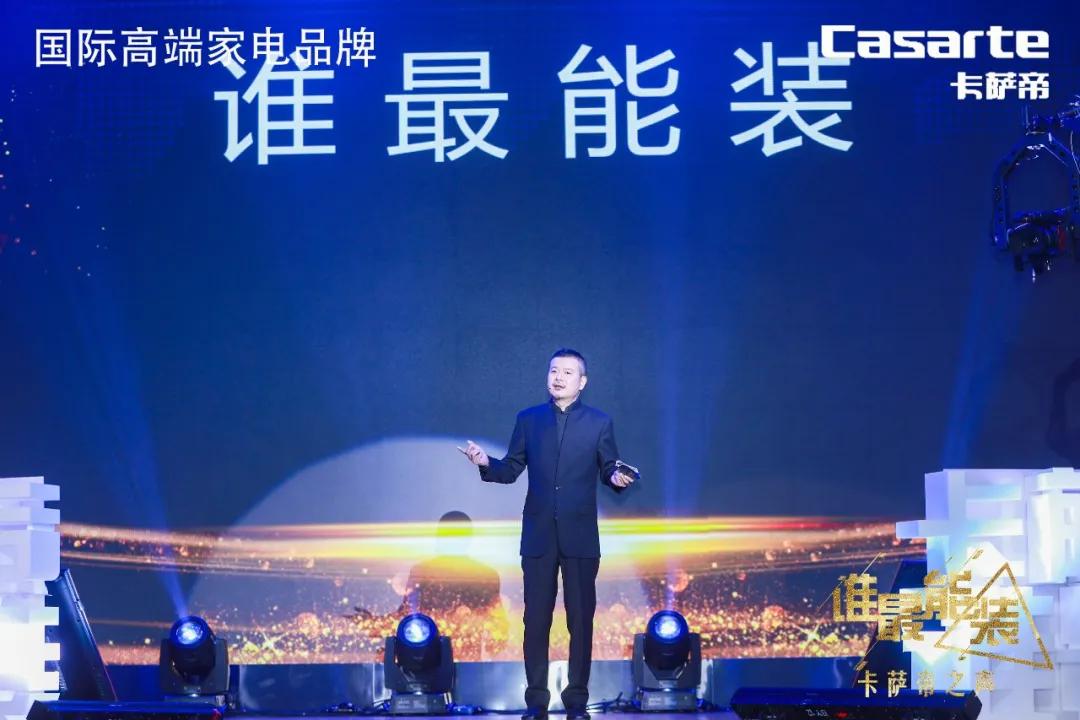 一个会长的万言心声:有种,就有希望