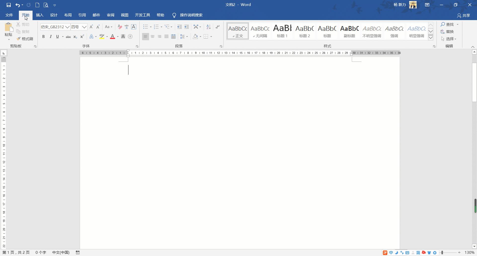 word插入自选图形后怎么添加箭头,word怎么自选箭头