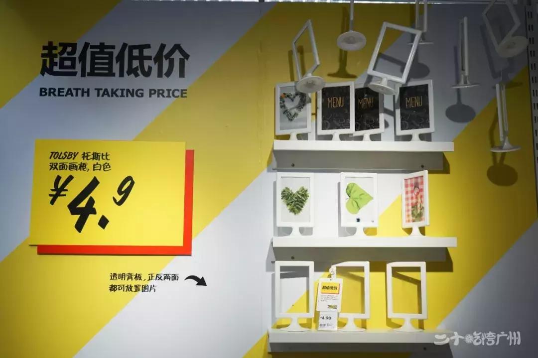 广州东宜家家居搬了吗,广州东的宜家要搬家吗