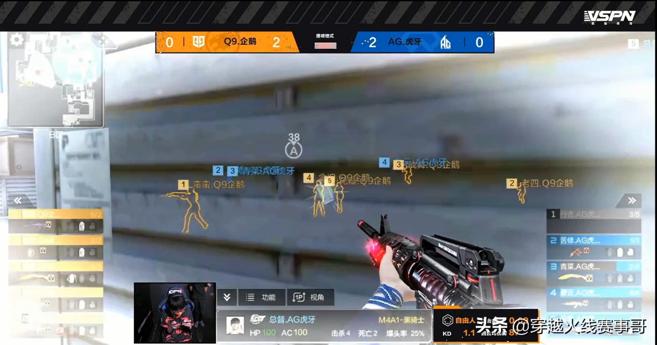 estar对战q9,estar战胜ag会掉a组吗