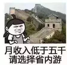 身份证410、411、412开头的，去了郑州就等于去了全世界