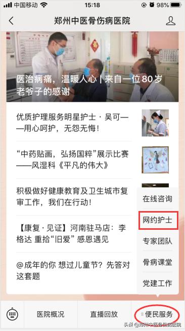 李氏砭法刮痧培训班在我院举办,铜砭虎符耳部刮痧手法视频教学