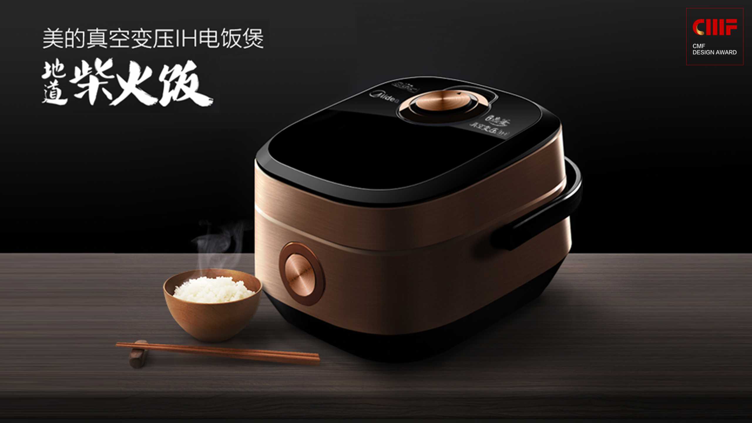 美的mb-fz4085a电饭煲蒸汽阀,美的低糖电饭煲mb40lh9