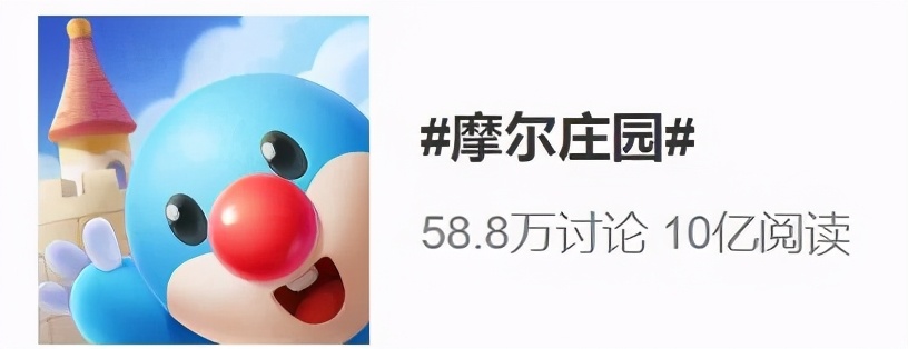 摩尔庄园网游,摩尔庄园早期网游