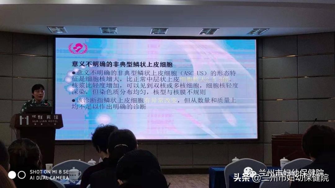 兰州城关区两癌筛查,农村妇女两癌免费体检