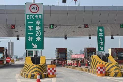 西安etc包年必须是车主本人办理吗,西安etc怎么办理流程