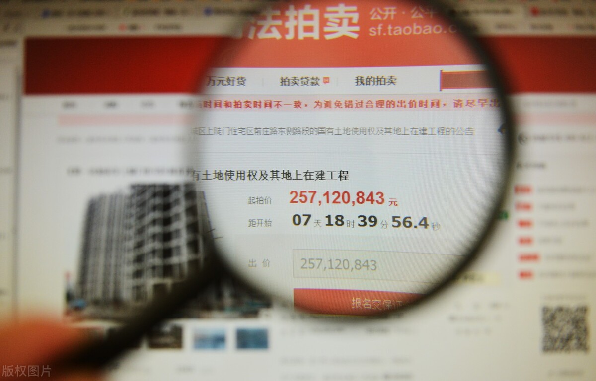 买到烂尾楼千万不要慌，做好这个步骤，帮你解决烦恼