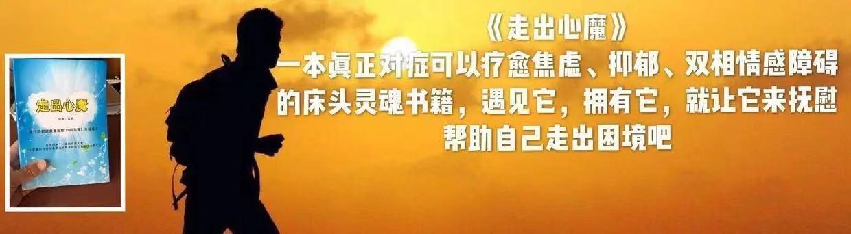 抑郁症：中度以上的抑郁症如何治疗？请不要排斥就医治疗
