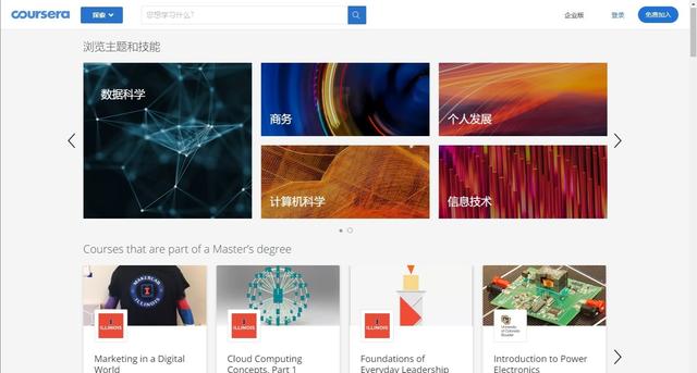 自学网站推荐免费学习,oeasy免费自学网站