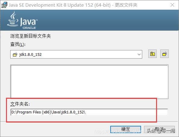 jdk1.8安装视频,jdk1.8安装超详细教程