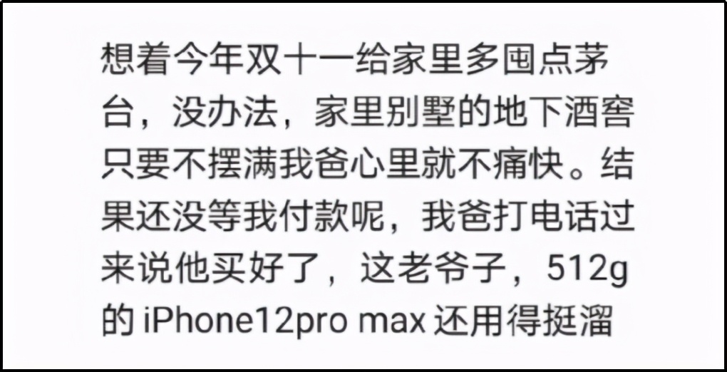 火爆全网的凡尔赛文学你学废了吗,凡尔赛文学热搜视频
