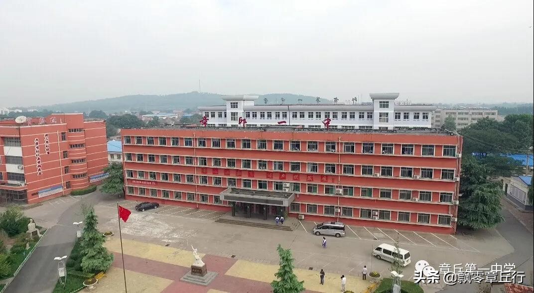章丘古老的中学在哪里,章丘第一中学搬迁吗