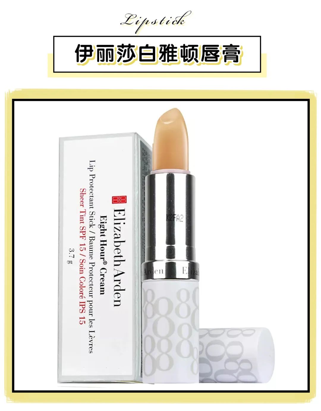 润唇膏红黑榜推荐,润唇膏有没有必要买大牌的