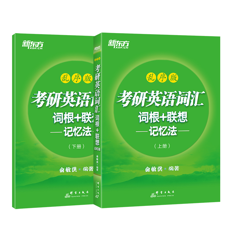法硕非法高分经验贴,法硕非法学394分水平是什么情况