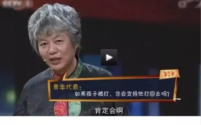 孩子在学校被打怎么办李玫瑾,小孩子被打李玫瑾