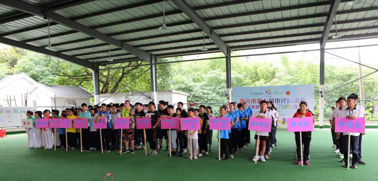 合肥市全运会门球比赛,第八届全民健身运动会门球比赛