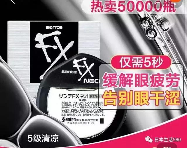 日本网红眼药水能用吗,这几款日本网红眼药水被国外禁售