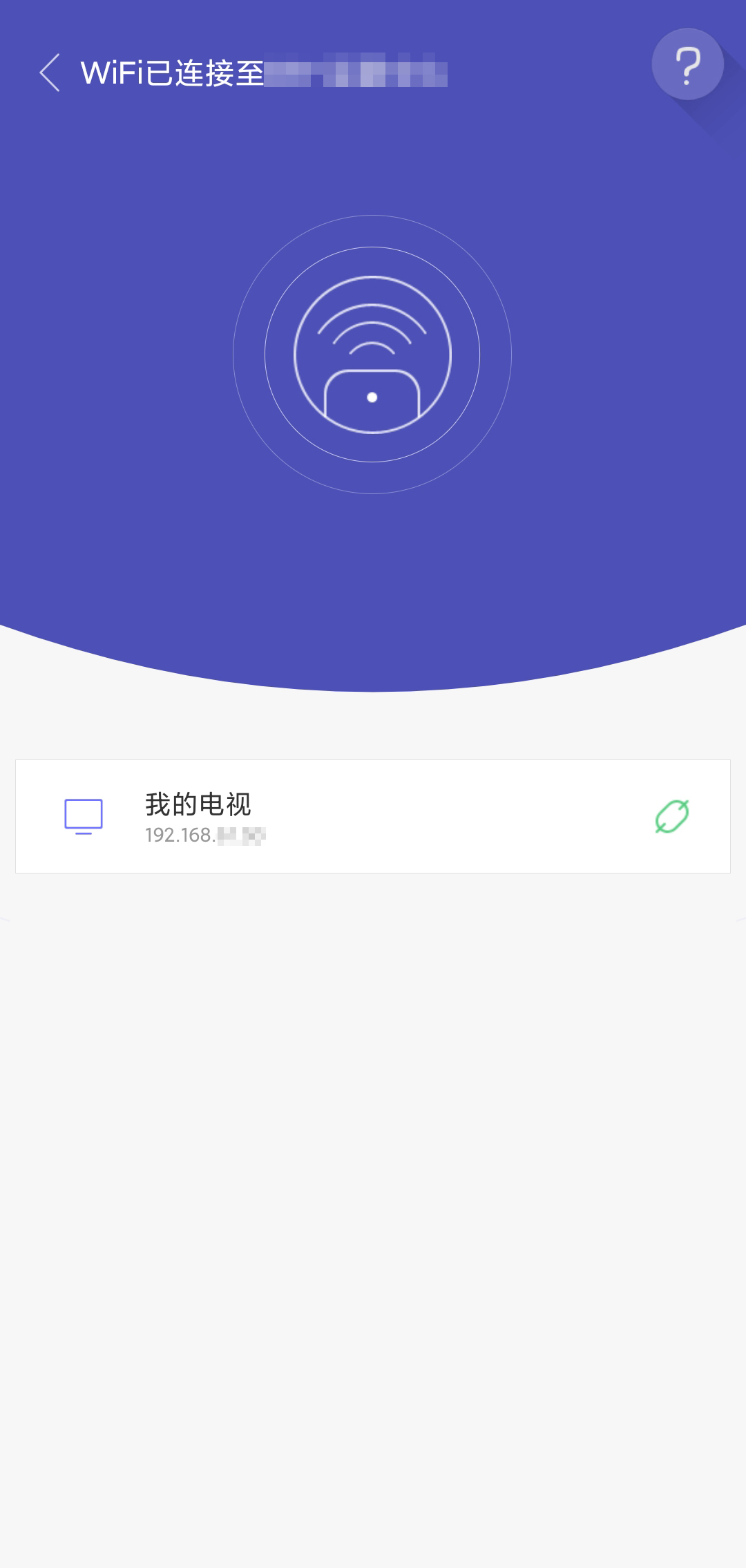 简单五步给小米电视安装直播软件